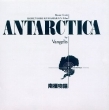 Music From Koreyoshi Kurahara's Film Antarctica